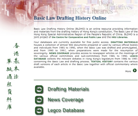 Basic Law Drafting History Online